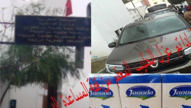 صورة لمادا  تم تجريد الحليب المعقم  من قفة المساعدة الرمضانية وهل من   الايمان  والمعرفة بطنجة تصريحات  المواطنين بعد هدا النشر