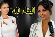 صورة وفاة الإعلامية والممثلة المغربية كوثر بودراجة بعد صراع مع المرض