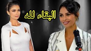 صورة وفاة الإعلامية والممثلة المغربية كوثر بودراجة بعد صراع مع المرض