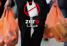 صورة تحديات تطبيق قانون منع الأكياس البلاستيكية بالمغرب بعد أكثر من تسع سنوات
