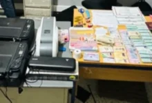 صورة الشرطة توقف مواطنين من إفريقيا جنوب الصحراء في الرباط بتهمة تزوير وثائق رسمية