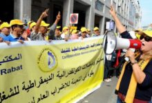 صورة الكونفدرالية الديمقراطية للشغل تؤكد الدفاع عن الوحدة الترابية وتطالب بالعدالة الاجتماعية