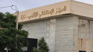 صورة تازة..تجاهل مطالب الشغيلة الصحية يطلق اعتصامات بمستشفى ابن باجة