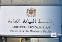 صورة الرباط: “زلزال” التأديب يعصف بـ 68 قاضياً وتغيير شامل للمسؤولين القضائيين بنسبة 94 بالمائة