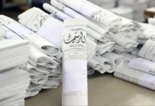 صورة قانون المسطرة المدنية يخرج إلى العلن بعد شدّ وجذب دستوري… وقانون 28.25 يرى النور رسمياً