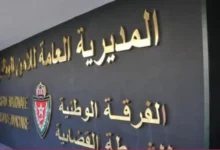 صورة في ثاني بلاغ له … الوكيل العام بالدار البيضاء يكشف ملابسات وفاة موقوف بمقر الفرقة الوطنية