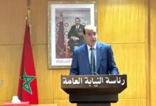 صورة مخطط 2026-2028 يعزز تحديث النيابة العامة ويركز على حماية الحقوق