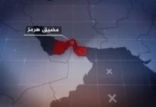 صورة مضيق هرمز… الشريان البحري الذي يربط نفط الخليج بالعالم