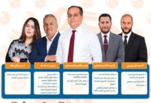صورة الحزب المغربي الحر