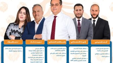 صورة الحزب المغربي الحر