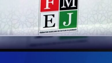 صورة صُدمت الفيدرالية المغربية لناشري الصحف بإدراج مشروعي قانونين يهمّان قطاع الصحافة