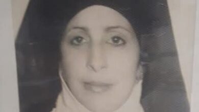صورة تعزية