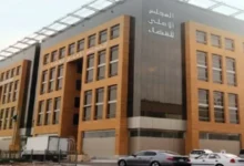 صورة السلطة القضائية تصدر 151 مقررًا تأديبيًا ضد قضاة بسبب إخلالات مهنية