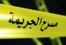 صورة تارودانت تهتز على جريمة قتل مروعة بطلها ابن أنهى حياة والده