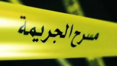 صورة تارودانت تهتز على جريمة قتل مروعة بطلها ابن أنهى حياة والده