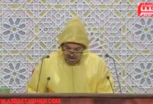 صورة الخطاب الملكي بمناسبة افتتاح الدورة البرلمانية  الخريفية من السنة التشريعية  الخامسة من الولاية  الحادي عشر