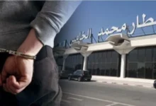 صورة شرطة مطار محمد الخامس بالدار البيضاء توقف روسي