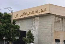 صورة تازة..تجاهل مطالب الشغيلة الصحية يطلق اعتصامات بمستشفى ابن باجة