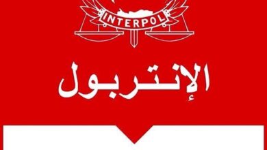 صورة توقيف مشتبه فيه بتبييض الأموال بمطار محمد الخامس الدولي بناءً على مذكرة بحث دولية