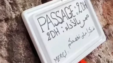 صورة إتاوة جسر عين أم الربيع تفتح ملف استغلال فضاءات الاصطياف