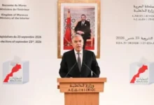 صورة بلاغ لوزير الداخلية حول النتائج النهائية للانتخابات التشريعية ليوم 23 سبتمبر 2026