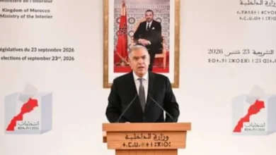صورة بلاغ لوزير الداخلية حول النتائج النهائية للانتخابات التشريعية ليوم 23 سبتمبر 2026