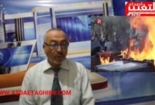 صورة النيران والاحتجاجات ضد غلاء المعيشة بفرنسا