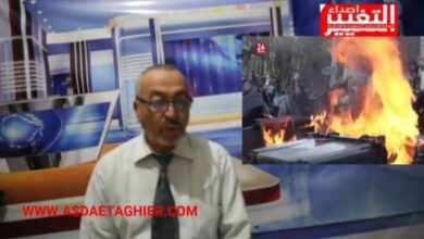 صورة النيران والاحتجاجات ضد غلاء المعيشة بفرنسا